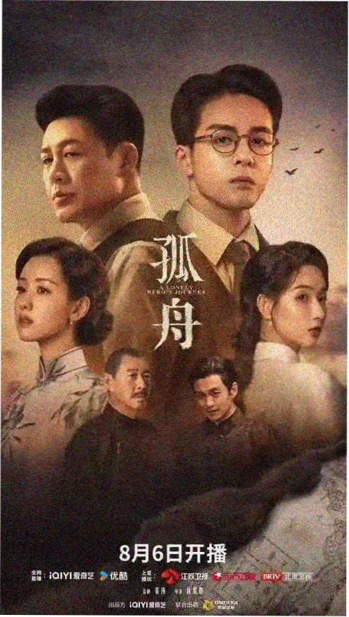午夜档案馆剧照